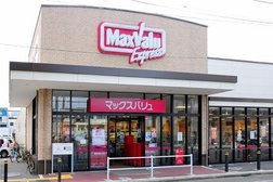 マックスバリュエクスプレス 木月住吉店