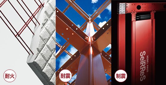 ヘーベルVillage立川幸町 ～ペルレ立川～