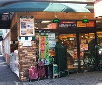 Odakyu OX 読売ランド店