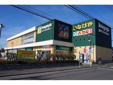 いなげや保谷駅南店