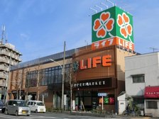 ライフ 新桜台駅前店