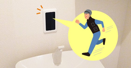 ヘーベルVillage高砂壱番館