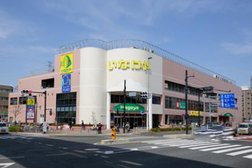 いなげや 日野万願寺駅前店