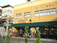 相鉄ローゼン 上星川店