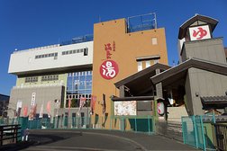 天然温泉 満天の湯