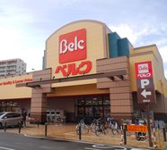 ベルク 浦和根岸店