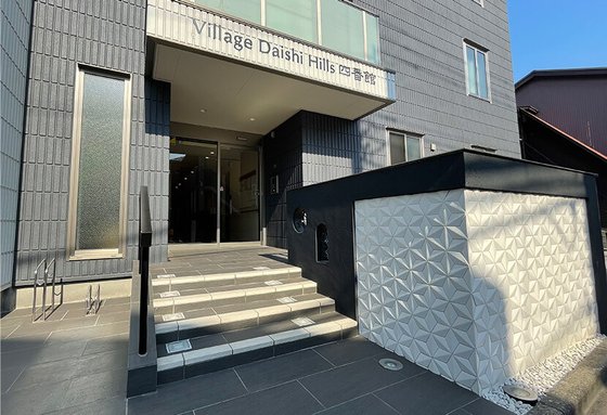 ヘーベルVillage大師公園 Village Daishi Hills 四番館