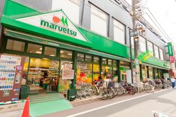 マルエツ 一橋学園店