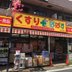 ヘーベルVillage中村橋 ～ルミナス中村橋～