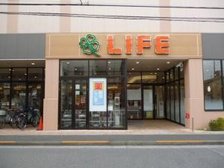 ライフ 西小岩店