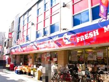 オオゼキ祖師谷大蔵店