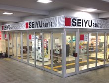 西友 練馬店