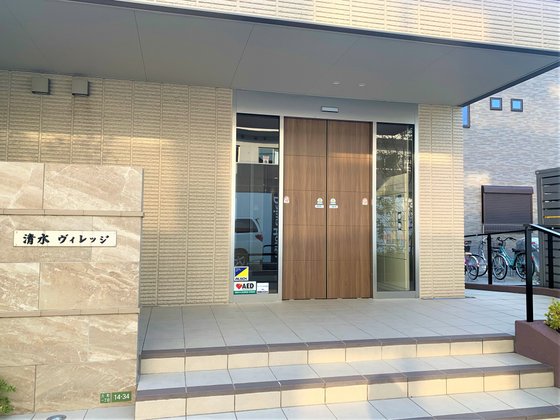 ヘーベルVillage足立六町 ～清水ヴィレッジ～