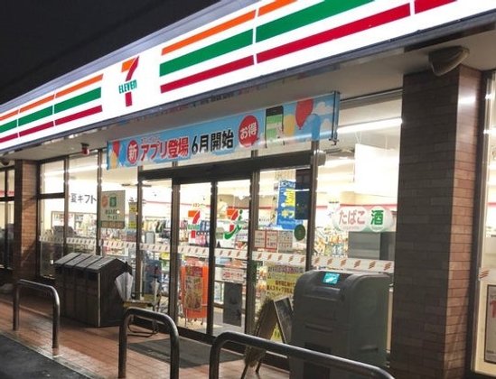 ヘーベルVillage足立六町 ～清水ヴィレッジ～