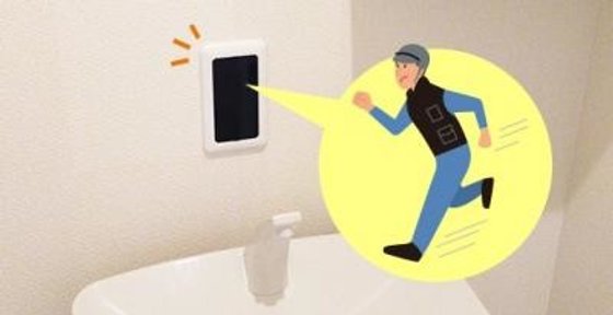 ヘーベルVillage要町～Village山手通り～