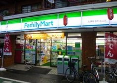 ファミリーマート丸萬椎名町北口店