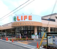 ライフ 鵜の木店