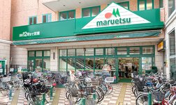 マルエツ 鵜の木店