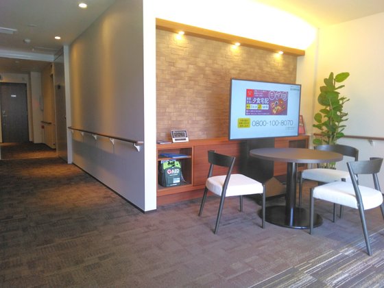 ヘーベルVillage元住吉 弐番館