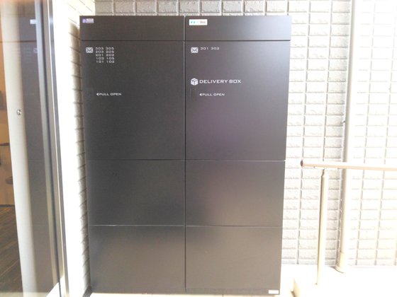 ヘーベルVillage元住吉 弐番館