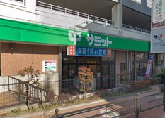 サミットストア 氷川台駅前店