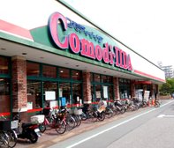 コモディイイダ 西尾久店