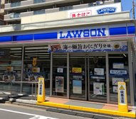 ローソン 戸田本町一丁目店