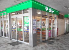 サミットストア 戸田公園駅店
