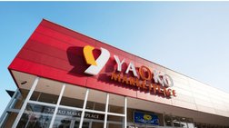 ヤオコー浦安東野店