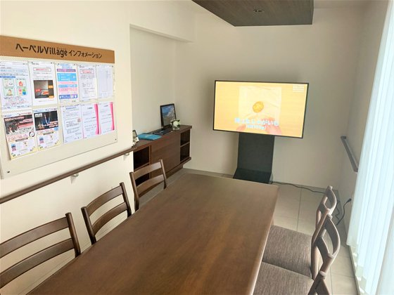 ヘーベルVillage 川崎大師 ～メゾン インフィニティ川崎大師～