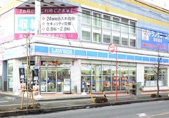 ローソン相模原7丁目店