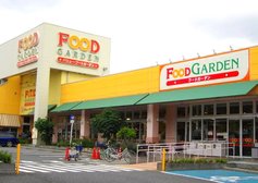 フードガーデン 宮原西口店