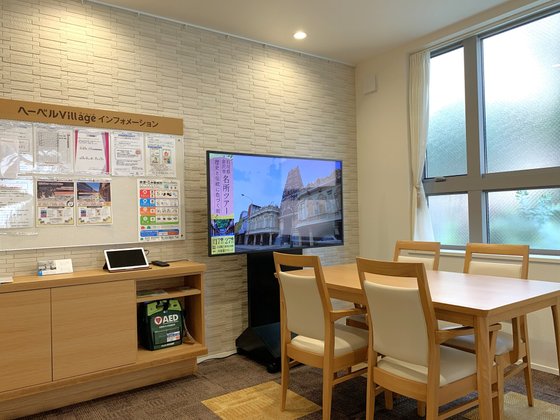 ヘーベルVillage江古田 ～メゾンミモザ～