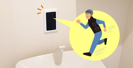 ヘーベルVillage江古田 ～メゾンミモザ～