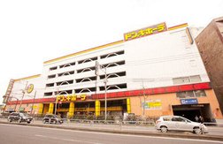 ドン・キホーテ環七方南町店