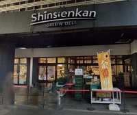 グリーン・デリ新鮮館西船橋店