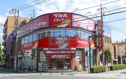 ツルハドラッグ淵野辺駅前店