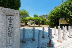 常久公園