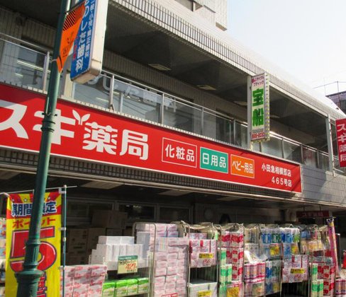 ヘーベルVillage 小田急相模原 ～アヴェニール・ニイヤ～