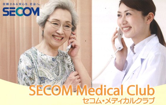 へーベルVillage 与野 ～サンヨー～