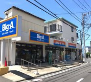 ビッグ・エー横浜大岡店