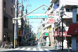 新城北口はってん会商店街