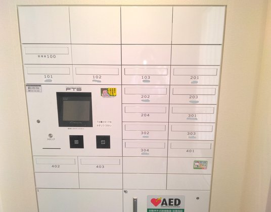 ヘーベルVillage羽田Ⅰ