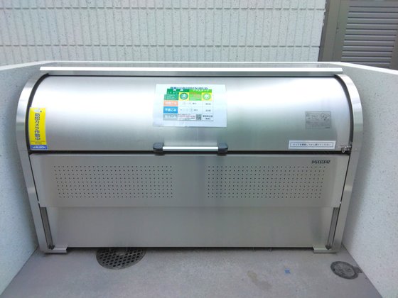 ヘーベルVillage羽田Ⅰ