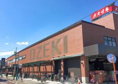 スーパーオオゼキ松原店