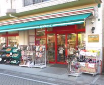 まいばすけっと松原駅前