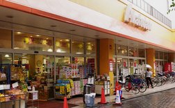 赤札堂(スーパー)