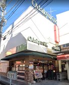 OdakyuOX読売ランド店