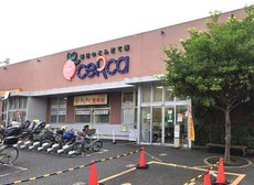 セルカ高砂店(スーパー)