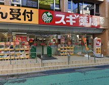 スギ薬局 南浦和店